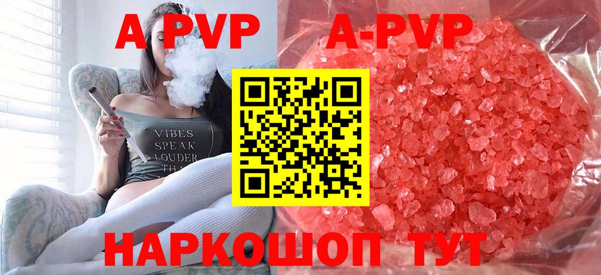 APVP СК Чехов