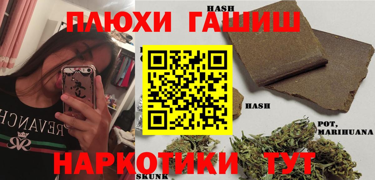 Гашиш Изолятор Чехов