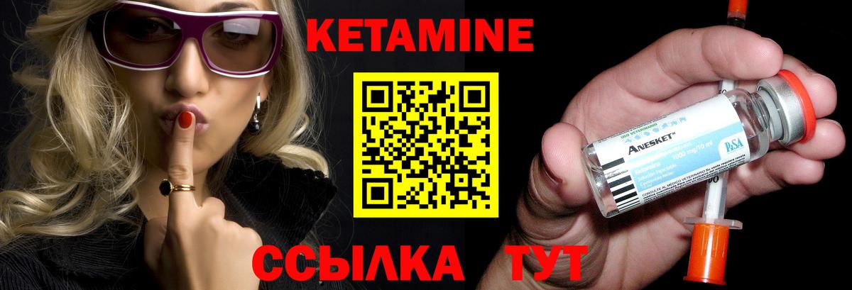 Чехов  блэк спрут tor  Вход с VPN  КЕТАМИН VHQ 
