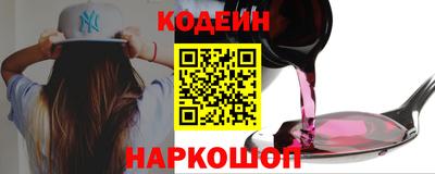 бутик Наро-Фоминск