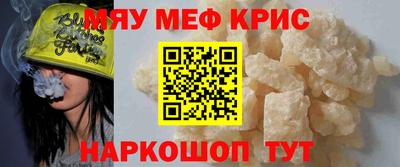 кокаин Нарткала