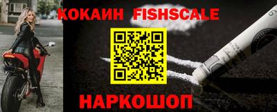бутик Наро-Фоминск