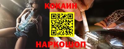 бутик Наро-Фоминск