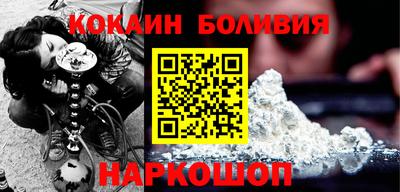 кокаин Нарткала