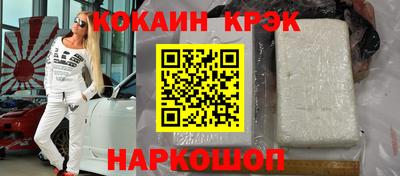 хмурый Нальчик
