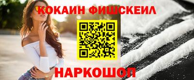 кокаин Нарткала