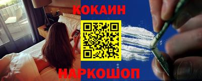 бутик Наро-Фоминск