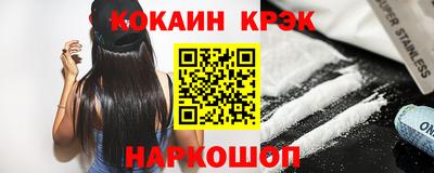 бутик Наро-Фоминск