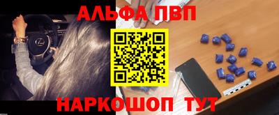 бутик Наро-Фоминск