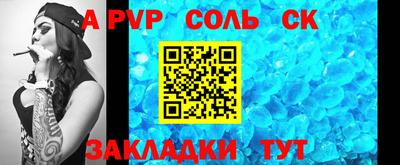 бутик Наро-Фоминск