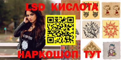 бутик Наро-Фоминск