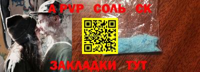 кокаин Нарткала