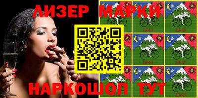 кокаин Нарткала