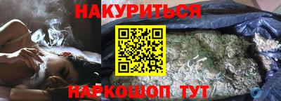 бутик Наро-Фоминск