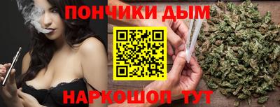 бутик Наро-Фоминск