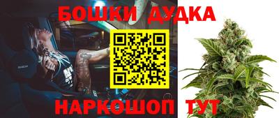 хмурый Нальчик