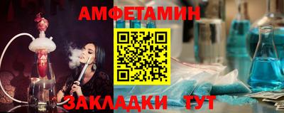 бутик Наро-Фоминск