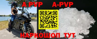 кокаин Нарткала