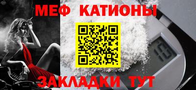 бутик Наро-Фоминск