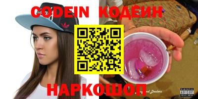 кокаин Нарткала