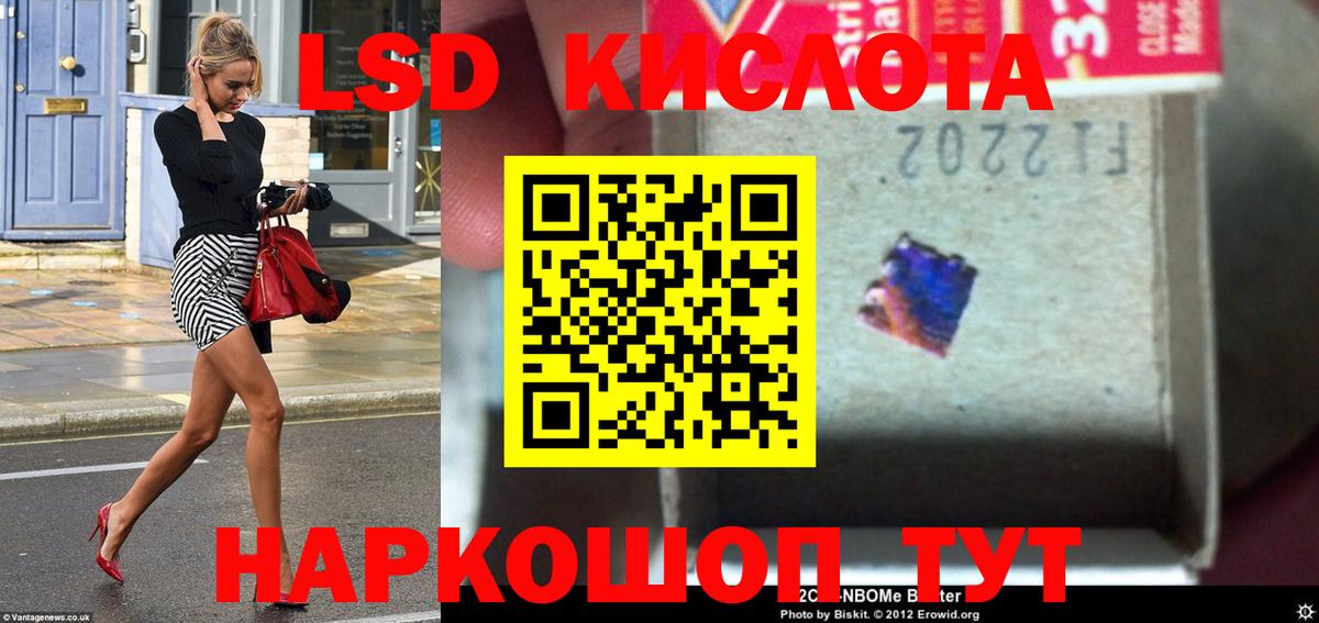 ЛСД экстази ecstasy  Вход с VPN  Чехов  Лсд 25 экстази ecstasy 