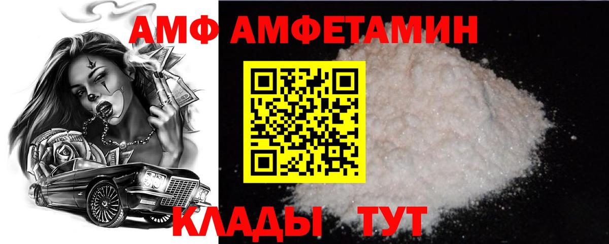 Метамфетамин Декстрометамфетамин 99.9% Чехов