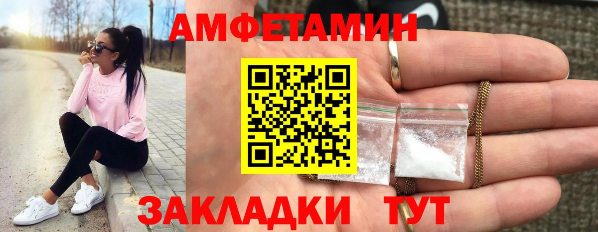 МЕТАМФЕТАМИН винт  Вход с VPN  Чехов 