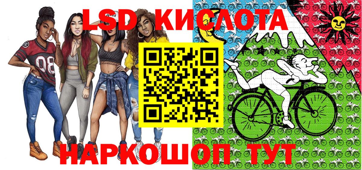 Чехов  Наркотические марки 1,5мг  Вход с VPN 