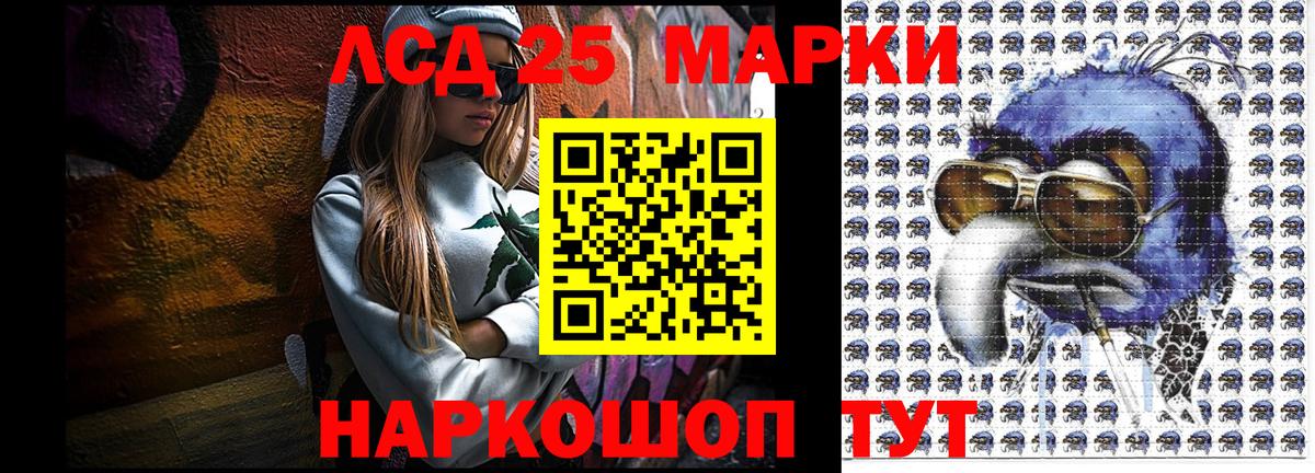 Наркотические марки 1,8мг Чехов