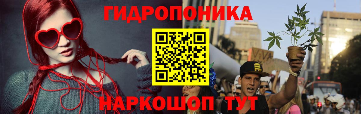 МАРИХУАНА планчик Чехов